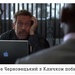 Черновецький