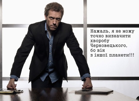 Черновецький