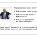 Черновецький