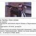 Черновецький