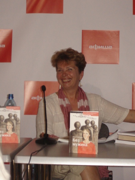 Єлєна Марінічева, перекладач книжки