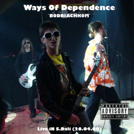 Ways Of Dependence