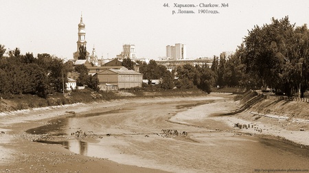 р. Лопань