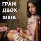 Харламов