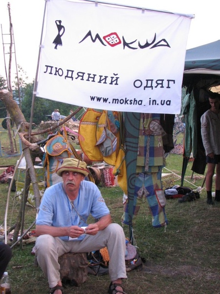 АртПоле 2009