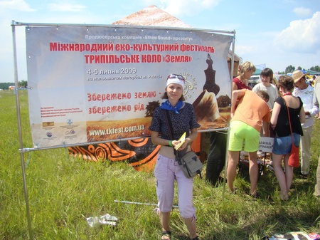 Банер фесту та активістка ДОП "Зелене майбутнє"