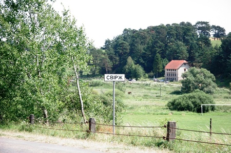 Село Свірж