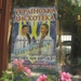 Танцюй по-Українськи :)