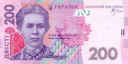 Українські гривні, 200 грн, 2007