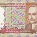Українська гривня, 20 грн, 1995