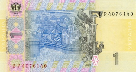Українська гривня, 1 грн, 2006
