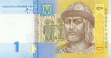 Українська гривня, 1 грн, 2006