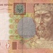 Українська гривня, 2 грн, 2004