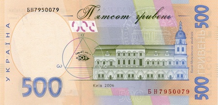 Українська гривня, 500 грн, 2006