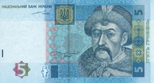 Українська гривня, 5 грн, 2004