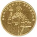 Українські монети, алюмінієва бронза, 1 грн, "Володимир Великий", 2004