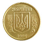Українські монети, латунь, 25 коп, 1992