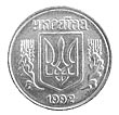 Українські монети, алюмінієвий сплав, 2 коп, 1992