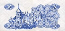 Українські купони, 5 крб, 1991