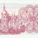 Українські купони, 100 крб, 1991