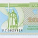 Українські купони, 10000 крб, 1993