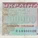 Українські купони, 200000 крб, 1994