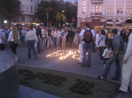 День Незалежності.