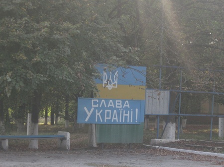 Це Харківщина!!!