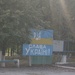 Це Харківщина!!!