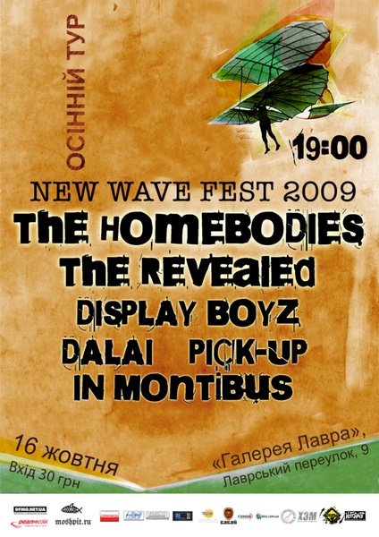 New Wave FEST 2009