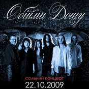 poster-22.10.09