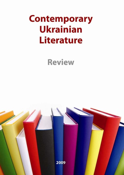 AlmanahCover