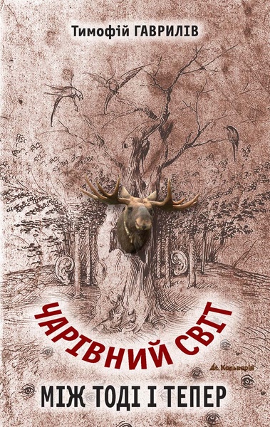 CoverPart3_WEB