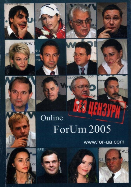 forum-cover