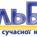 Логотип часопису "Кульбіт"