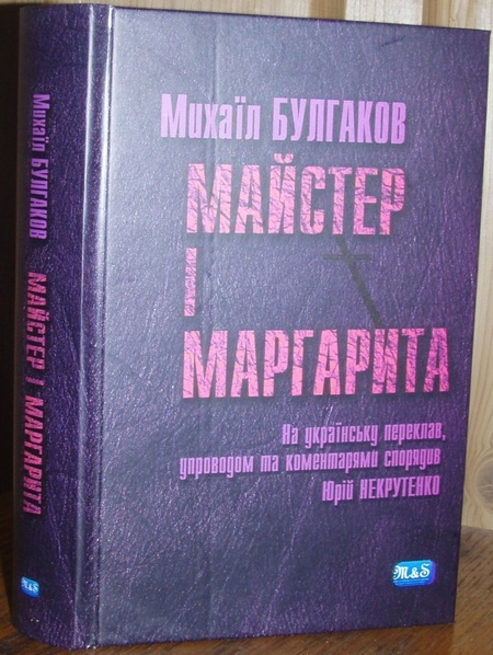 Mayster-mini-s