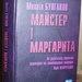 Mayster-mini-s