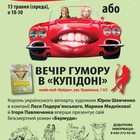 PlakatYuron2