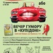 PlakatYuron2