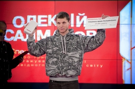 Олексій Салманов, володар спеціальної Премії PinchukArtCentre