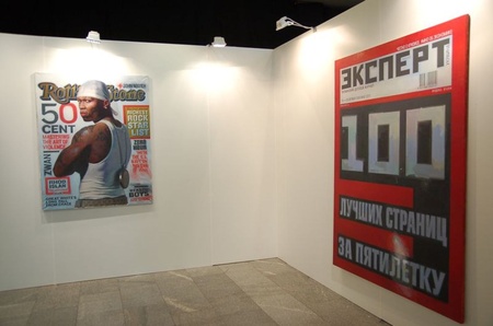  Art Kyiv Contemporary