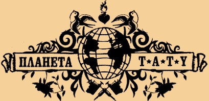 logo-planeta-tattoo