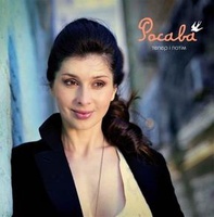 Альбом "Тепер і потім" 2009