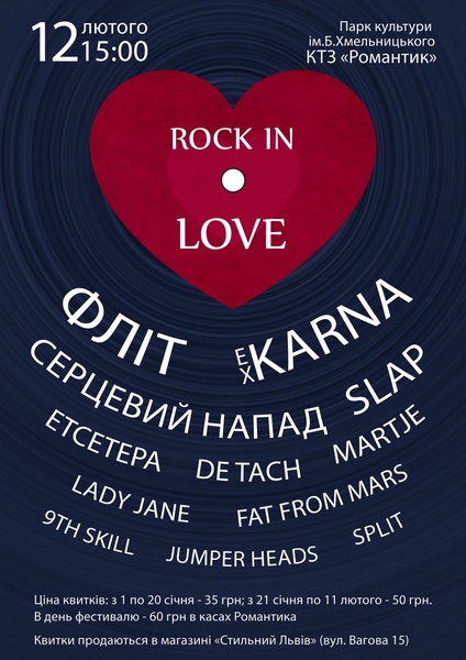 rockinlovePrintColor