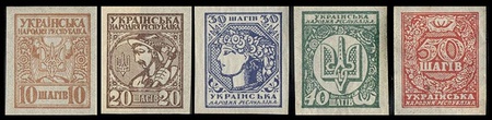 Shah_Issue_of_1918