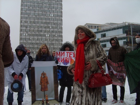 "Елітна споживачка хутра"