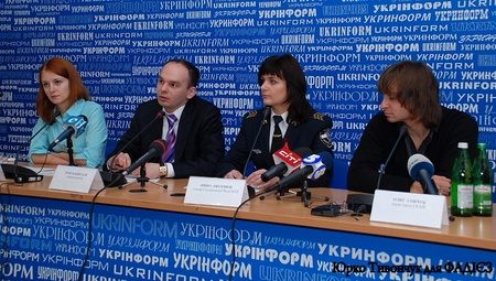 Учасники прес-конференції