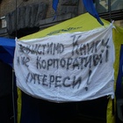 Сяйво
