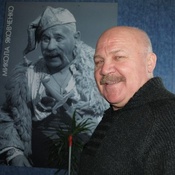 Театр 
