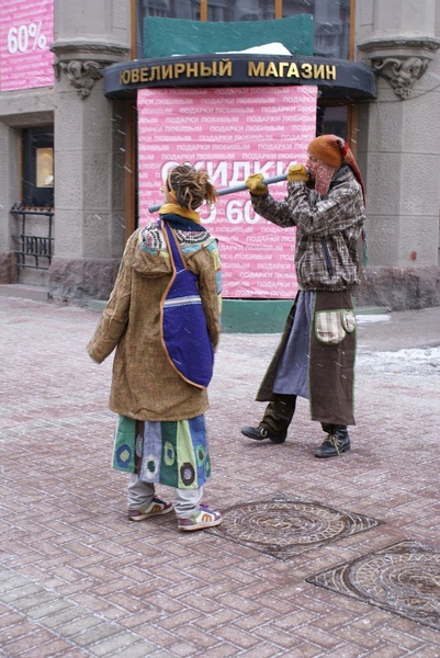 Ятки на Арбаті